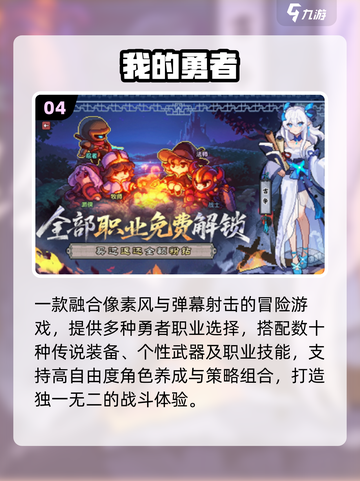 🔥2025最火像素枪战手游来袭！💥截图5
