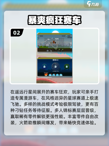 🔥2025高人气F1赛车游戏下载合集💥截图3