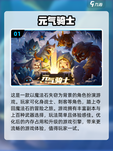 🔥2023必玩！平板键盘游戏推荐✨截图2