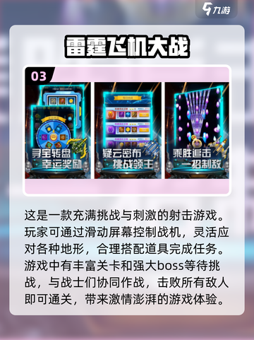 🔥2000年经典单机游戏下载链接💡怀旧手游推荐截图4