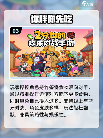 👭2025最火闺蜜双人游戏🔥截图4