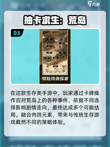 🚀2025必玩！飞船故障生存游戏大揭秘💥截图4