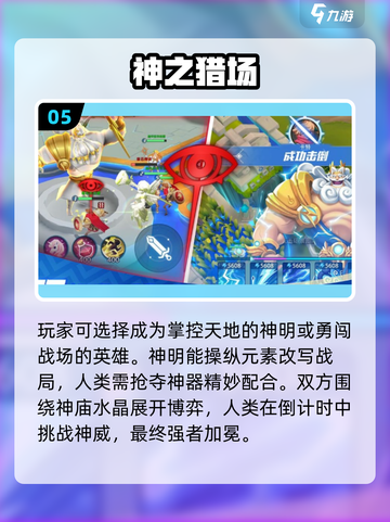 🔥2025年必玩！经典泡泡堂手游大汇总🎉截图6