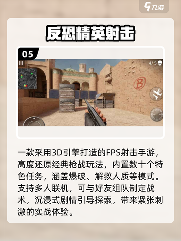 中国网游鼻祖！🎮1998经典神作盘点截图6