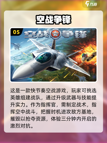 2024必玩对战射击游戏🔥下载汇总💥截图6
