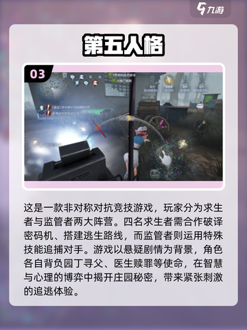 🎮2025男生必玩手游TOP榜🔥超耐玩推荐！截图4