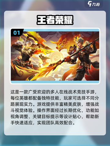 🔥2025超好玩多人联机手游推荐🎮截图2