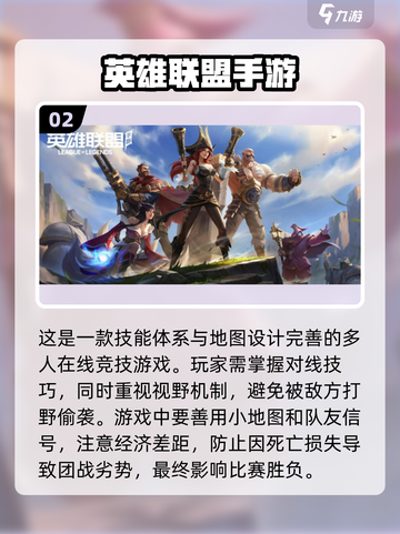 2022必玩🔥五款游戏推荐🎮截图3