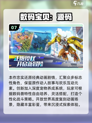 🔥2025必玩！JoJo手游下载&耐玩漫改游戏推荐🎮截图8
