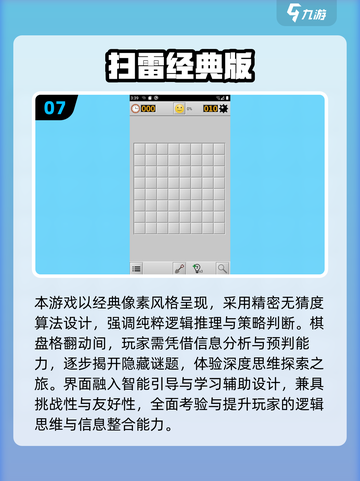 👵🎮2025超适合老人玩的小游戏合集！截图8