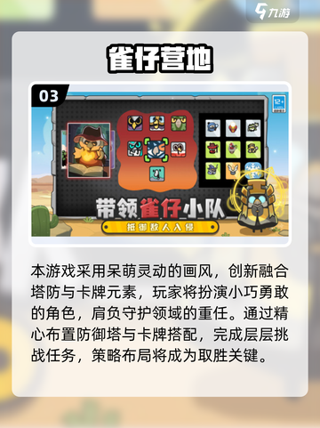 🔥2025必玩凉屋游戏合集💥🎮截图4