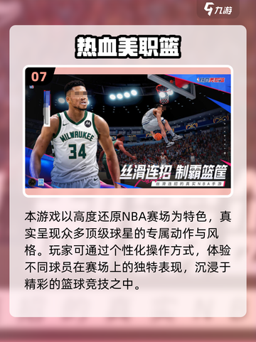 🔥2025双人必玩手游TOP榜🎮超耐玩情侣游戏推荐截图8