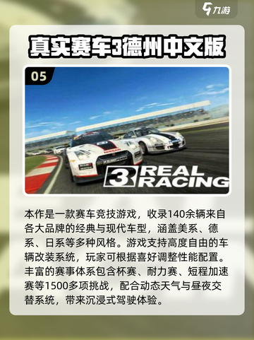 🏎2025必玩方程式赛车游戏清单！🔥截图6
