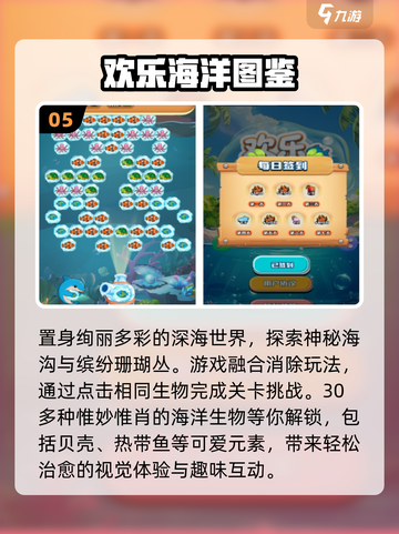 🔥不用下载秒玩的免费游戏大放送🎮截图6