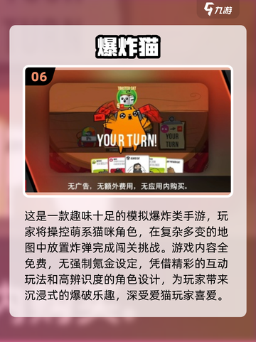 🐾超治愈！2025必玩猫咪闯关游戏合集🎮截图7