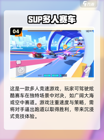 寝室游戏合集🎉2025超火下载分享🔥截图5