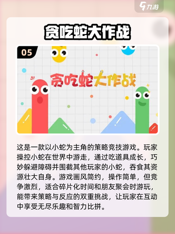 朋友聚会必备！🔥超 fun 多人小游戏推荐下载✨截图6