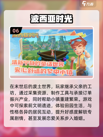 💥经典3D单机手游推荐🔥老款手机也能玩！🎮截图7