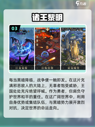🔥多人合作手游TOP榜！朋友聚会必备🎮截图4