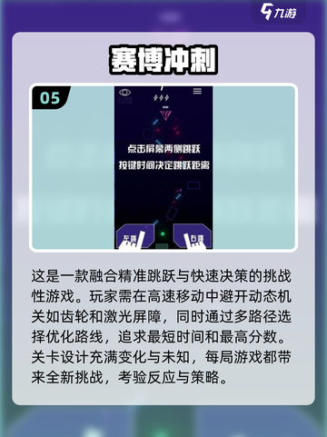 🔥2025年必玩！神庙逃亡游戏合集💥截图6