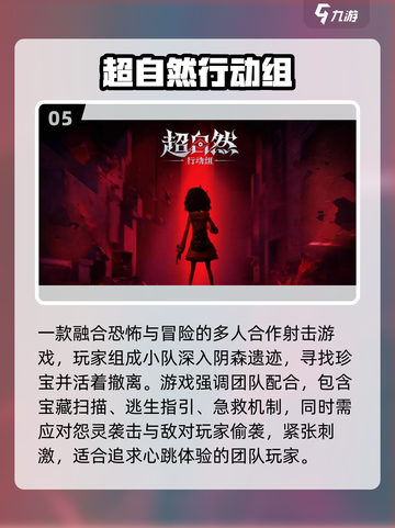 🔥2025最潮游戏榜单🎮有趣到爆推荐！截图6