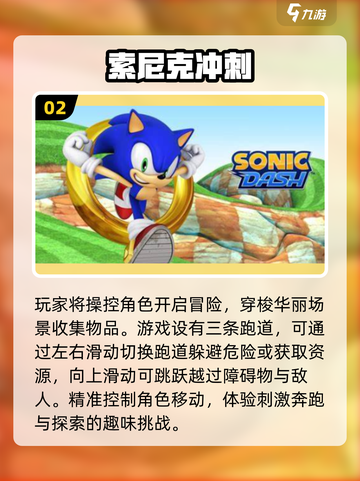2024必玩🔥超刺激3D跑酷游戏合集🎉截图3