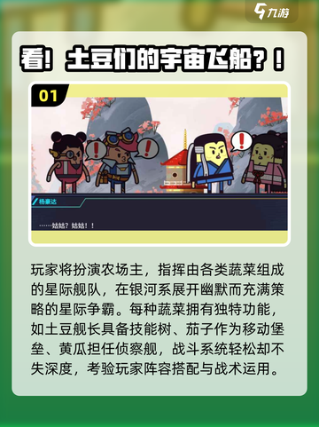 🎮2025必玩单机2D飞船游戏大揭秘！🚀截图2