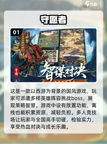 🎮2025必玩！超全游戏下载排行🔥截图2