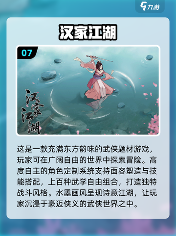 🔥2025必玩！手机传说之下游戏🔥角色扮演超推荐🎮截图8