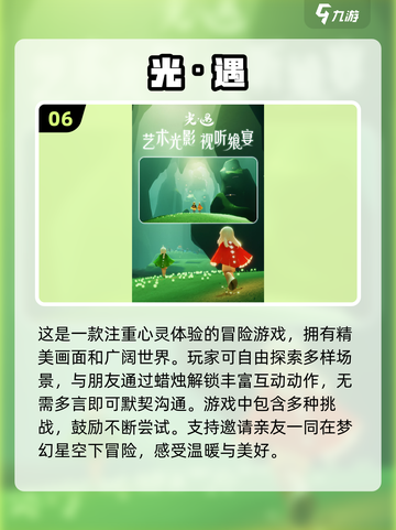 🎮2022年度最佳游戏合集，好玩到停不下来！🔥截图7