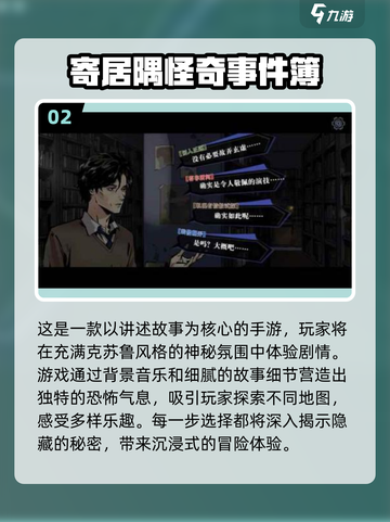 黑暗手游🔥2024最流行盘点，胆小勿入！截图3