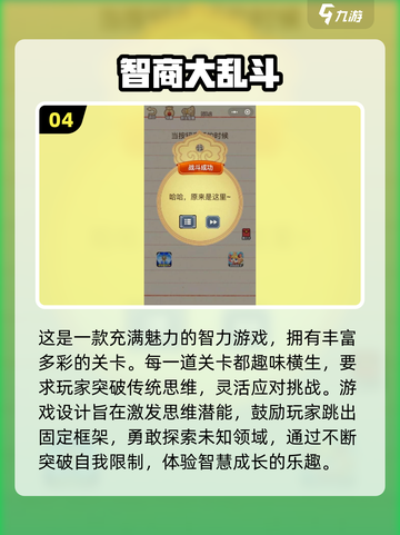 2025必玩🔥超耐玩测试类手游合集💥截图5