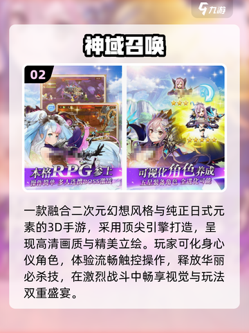 🔥Fate联动手游大揭秘！🎮截图3