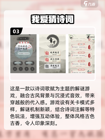 🎮2025超好玩休闲游戏推荐！截图4