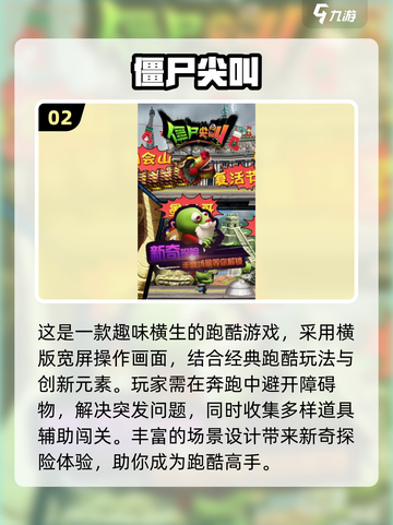 🔥2023最受欢迎的老单机手游合集🎉截图3