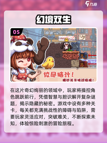 🔥2025必玩！10款超赞独立手游🔥截图6