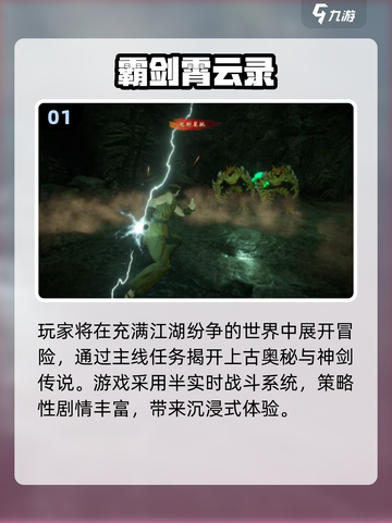 🔥2025蓝飞互娱爆款游戏TOP榜🎮截图2