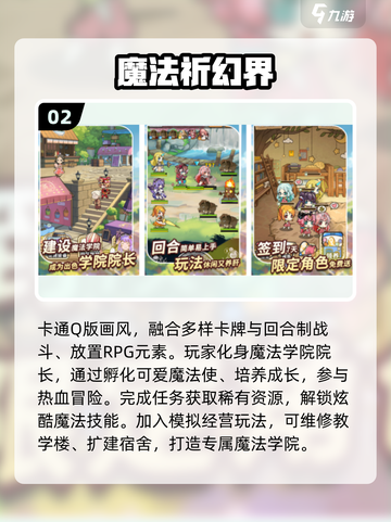 🎮2025手游人气王揭晓！🔥玩家最多的爆款游戏都在这！💥截图3