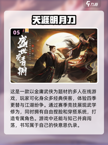 🔥2025最FUN手游合集，捏脸捏身材自由DIY🌟截图6