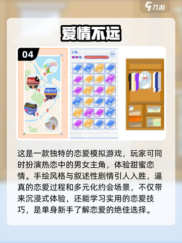 女生必玩🔥2024经典游戏合集下载🔗截图5