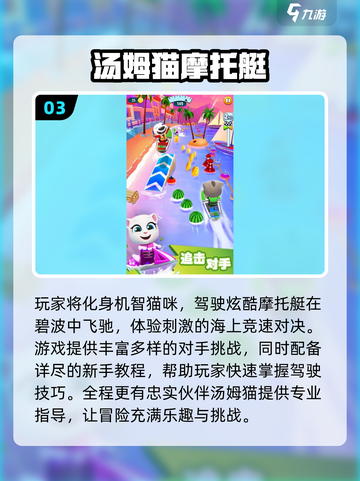 🔥2025哈基米游戏TOP榜🎮高可玩性推荐！截图4