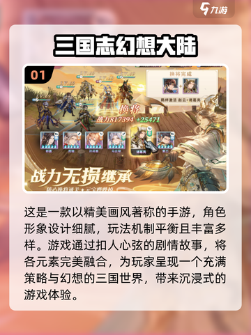 🔥2024必玩冷门手游🔥小众但超耐玩👇截图2