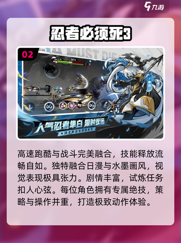 🔥2025必玩ACT神作合集💥截图3