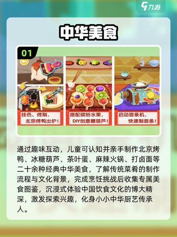🔥3-6岁亲子游戏100例💥玩到停不下来！截图2
