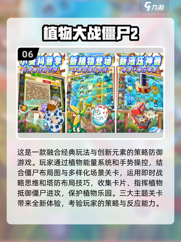 🔥80后童年手游TOP10，超赞回忆杀！🎮截图7