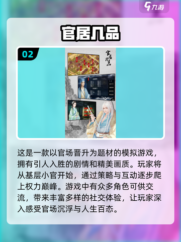 2023🔥适合女生玩的单机手游合集🎉截图3