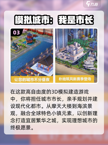 🔥2025必玩虚拟游戏TOP榜💥截图4