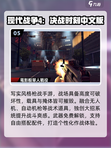 🚇2025最火地铁游戏合集！🔥截图6