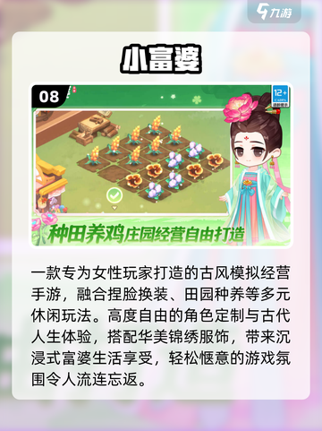 🔥2025最上头休闲游戏TOP榜💥截图9