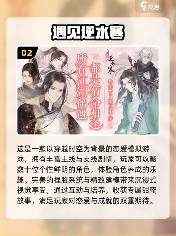 🔥2025虚幻5游戏TOP榜🎮必玩神作推荐截图3